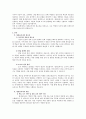 [평생교육방법론]평생교육사는 왜 필요하며, 평생교육사의 역할과 직무에 대해 설명하시오 2페이지