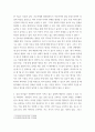 임파워먼트 ) 1) 간호사의 임파워먼트가 필요한 이유를 3가지 이상 설명하시오 2) 간호사를 임파워링하는 구체적 방 3페이지