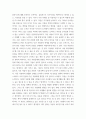 임파워먼트 ) 1) 간호사의 임파워먼트가 필요한 이유를 3가지 이상 설명하시오 2) 간호사를 임파워링하는 구체적 방 4페이지