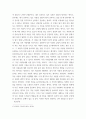 임파워먼트 ) 1) 간호사의 임파워먼트가 필요한 이유를 3가지 이상 설명하시오 2) 간호사를 임파워링하는 구체적 방 5페이지