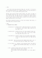 [평생교육프로그램개발론]평생교육과 학교교육은 어떻게 다른지 설명해 보세요 2페이지