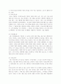 간호지도자론) 간호사를 임파워링하는 구체적 방법을 3가지 이상 제시하고 각 방법 4페이지
