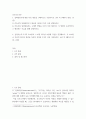 간호사의 임파워먼트가 필요한 이유를 3가지 이상 설명 간호사를 임파워링하는 구체적 방법을 3가지 이상 제시하고 각 방법이 효과적이라고 예상하는 이유 ssaa 2페이지
