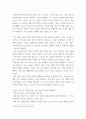 간호사의 임파워먼트가 필요한 이유를 3가지 이상 설명 간호사를 임파워링하는 구체적 방법을 3가지 이상 제시하고 각 방법이 효과적이라고 예상하는 이유 ssaa 4페이지