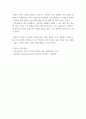 간호사의 임파워먼트가 필요한 이유를 3가지 이상 설명 간호사를 임파워링하는 구체적 방법을 3가지 이상 제시하고 각 방법이 효과적이라고 예상하는 이유 ssaa 6페이지