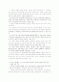간호 지도자)  간호사의 임파워먼트 필요한 이유를 3가지 이상 설명하시오 2) 간호사를 임파워링하는 구체적 방법을 1임파워먼트에 대한 다음 내용을 구체적으로 기술하시오 4페이지