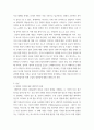 간호학특론) 1질병과 건강에 대한 생의학적 입장과 사회문화적 입장을 자신의 견해를 포함하여 비교설명하시오 2갈등론적 관점에서 의료인과 환자 관계를 설명하시오 3페이지