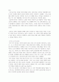 간호학특론) 갈등론적 관점에서 의료인과 환자 관계를 설명하시오 또한, 현대사회에서 의료인과 환자 관계의 변화를 가져온 요인을 제시하고, 그러한 요인이 어떤 변화를 가져왔는지 자신의 견해를 포함하여 설명 5페이지