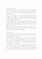 간호학특론) 갈등론적 관점에서 의료인과 환자 관계를 설명하시오 또한, 현대사회에서 의료인과 환자 관계의 변화를 가져온 요인을 제시하고, 그러한 요인이 어떤 변화를 가져왔는지 자신의 견해를 포함하여 설명 6페이지