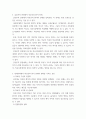 간호학특론) 갈등론적 관점에서 의료인과 환자 관계를 설명하시오 또한, 현대사회에서 의료인과 환자 관계의 변화를 가져온 요인을 제시하고, 그러한 요인이 어떤 변화를 가져왔는지 자신의 견해를 포함하여 설명 7페이지