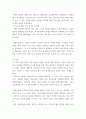 간호학특론) 갈등론적 관점에서 의료인과 환자 관계를 설명하시오 또한, 현대사회에서 의료인과 환자 관계의 변화를 가져온 요인을 제시하고, 그러한 요인이 어떤 변화를 가져왔는지 자신의 견해를 포함하여 설명 8페이지