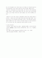 간호학특론) 갈등론적 관점에서 의료인과 환자 관계를 설명하시오 또한, 현대사회에서 의료인과 환자 관계의 변화를 가져온 요인을 제시하고, 그러한 요인이 어떤 변화를 가져왔는지 자신의 견해를 포함하여 설명 9페이지