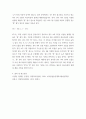 경영의사결정론) 방송커피는 세 종류의 원두 A, B, C를 블렌딩한 제품을 준비하고 있다 5페이지