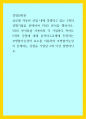 경영전략론) 글로벌 자동차 산업 내에 경쟁하고 있는 3개의 경쟁기업을 선택하여 VRIO 분석을 행하시오 1페이지