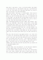 경영전략론) 글로벌 자동차 산업 내에 경쟁하고 있는 3개의 경쟁기업을 선택하여 VRIO 분석을 행하시오 4페이지