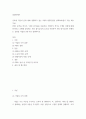 경영전략론) 글로벌 자동차 산업 내에 경쟁하고 있는 3개의 경쟁기업을 선택하여(한국 기업 포함 가능) VRIO 분석을 하시오 2페이지