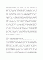 경영전략론) 글로벌 자동차 산업 내에 경쟁하고 있는 3개의 경쟁기업을 선택하여(한국 기업 포함가능) VRIO 분석을 행하시오 3페이지