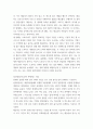 경영전략론) 글로벌 자동차 산업 내에 경쟁하고 있는 3개의 경쟁기업을 선택하여(한국 기업 포함가능) VRIO 분석을 행하시오 5페이지