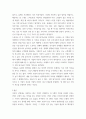 경영전략론) 글로벌 자동차 산업 내에 경쟁하고 있는 3개의 경쟁기업을 선택하여(한국 기업 포함가능) VRIO 분석을 행하시오 6페이지