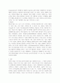 경영전략론) 글로벌 자동차 산업 내에 경쟁하고 있는 3개의 경쟁기업을 선택하여(한국 기업 포함가능) VRIO 분석을 행하시오 5페이지