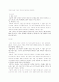 경영전략론) 글로벌 자동차 산업 내에 경쟁하고 있는 3개의 경쟁기업을 선택하여(한국 기업 포함가능) VRIO 분석을 행하시오 6페이지