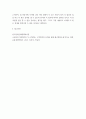 경영학개론) 경영마인드의 3요소에 대해 기업의 사례와 함께 설명하고, 본인이 속한 조직(기업, 가정, 각종 단체 등)에 경영마인드를 효과적으로 적용할 수 있는 실천방안을 설명하시오 5페이지