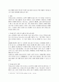 광고 ) 급성장하고 있는 모바일 광고시장에 대하여 현재 상황과 앞으로의 성장 방향, 광고유형, 그리고 모바일 광고의 이점과 문제점에 대하여 정리하시오 3페이지