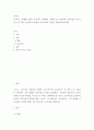 교육사) 교육사 교재 소개 우리나라 고대에서 근대에 이르기까지의 교육사상가 및 실천가 중 1명을 선정하여 생애와 교육사상의 특징을 설명하시오 2페이지