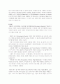 교육심리학) 1매슬로(Maslow)의 동기위계설에 대해 설명하고, 그 교육적 시사점을 논하시오 3페이지