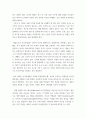 교육심리학) 1매슬로(Maslow)의 동기위계설에 대해 설명하고, 그 교육적 시사점을 논하시오 4페이지