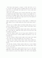 교육심리학) 1매슬로(Maslow)의 동기위계설에 대해 설명하고, 그 교육적 시사점을 논하시오 8페이지