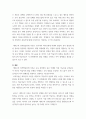 교육심리학) 1매슬로(Maslow)의 동기위계설에 대해 설명하고, 그 교육적 시사점을 논하시오 9페이지
