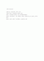교육심리학) 1매슬로(Maslow)의 동기위계설에 대해 설명하고, 그 교육적 시사점을 논하시오 10페이지
