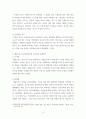 교육심리학) 매슬로(Maslow)의 동기위계설에 대해 설명하고, 그 교육적 시사점을 논하시오 5페이지