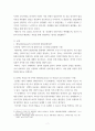 교육심리학) 매슬로(Maslow)의 동기위계설에 대해 설명하고, 그 교육적 시사점을 논하시오 7페이지