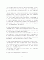 교육심리학) 매슬로(Maslow)의 동기위계설에 대해 설명하고, 그 교육적 시사점을 논하시오 9페이지