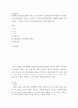 국제금융론) 한국은행 ECOS(경제통계시스템) 등을 이용하여 환율(원달러)과 국제수지 항목(경상수지, 금융계정의 직접투자, 증권투자, 준비자산 항목만)들의 시계열(분기별)을 각각 그래프로 그리시오 2페이지