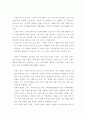 국제정책 및 통상갈등) 기후변화에 대응하기 위한 국제협약에 대해 조사하여 정리하고, 우리 정부의 대응에 대해 논의하시오 3페이지