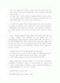 국제정책 및 통상갈등) 기후변화에 대응하기 위한 국제협약에 대해 조사하여 정리하고, 우리 정부의 대응에 대해 논의하시오 4페이지