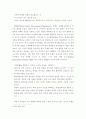 국제정책 및 통상갈등) 기후변화에 대응하기 위한 국제협약에 대해 조사하여 정리하고, 우리 정부의 대응에 대해 논의하시오 5페이지