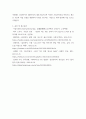 글로벌기업가정신) 기업가정신의 기존 이론 중 핵심이론으로 슘페터의 기업가정신과 피터드러커의 기업가정신 이론이 있다 7페이지