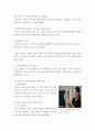 금융제도의 이해) 핀테크의 의미를 설명, 핀테크가 적용되는 주요 금융사업분야의 최신 정보를 정리 6페이지