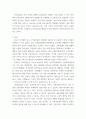 금융제도의 이해) 핀테크의 의미를 설명하고, 핀테크가 적용되는 주요 금융사업분야의 최신 정보 3페이지
