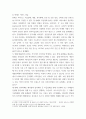 금융제도의 이해) 핀테크의 의미를 설명하고, 핀테크가 적용되는 주요 금융사업분야의 최신 정보를 정리하시오 4페이지