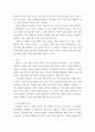 금융제도의이해) 핀테크의 의미를 설명하고, 핀테크가 적용되는 주요 금융사업분야의 최신 정보를 정리 3페이지