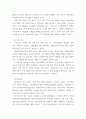 금융제도의이해) 핀테크의 의미를 설명하고, 핀테크가 적용되는 주요 금융사업분야의 최신 정보를 정리 4페이지
