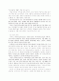 금융제도의이해) 핀테크의 의미를 설명하고, 핀테크가 적용되는 주요 금융사업분야의 최신 정보를 정리 5페이지