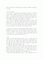 금융제도의이해) 핀테크의 의미를 설명하고, 핀테크가 적용되는 주요 금융사업분야의 최신 정보를 정리 6페이지