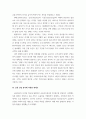 금융제도의이해) 핀테크의 의미를 설명하고, 핀테크가 적용되는 주요 금융사업분야의 최신 정보를 정리하시오 4페이지