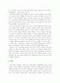 금융제도의이해) 핀테크의 의미를 설명하고, 핀테크가 적용되는 주요 금융사업분야의 최신 정보를 정리하시오 6페이지